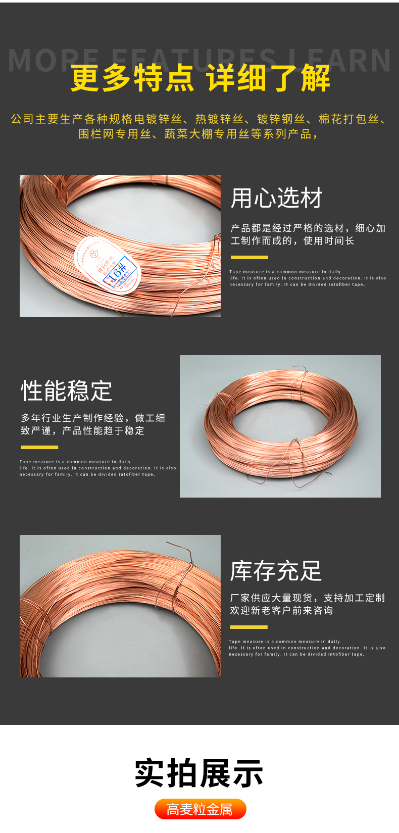 详情页_06.jpg
