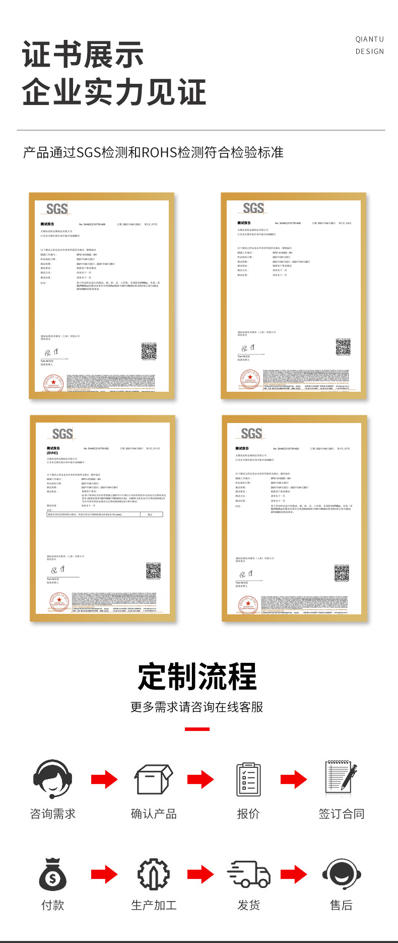 详情页_08.jpg