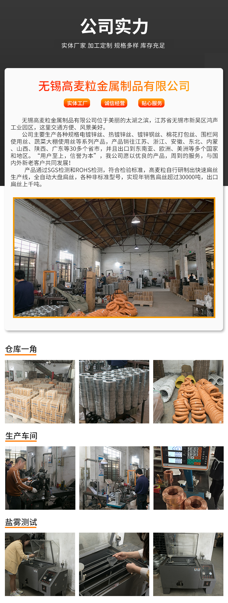 详情页_09.jpg